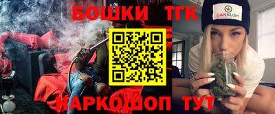 спайс Балашиха