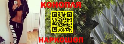 спайс Балашиха