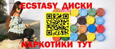 ПСИЛОЦИБИНОВЫЕ ГРИБЫ Волжск