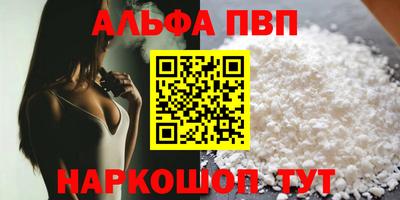 прущая мука Волгодонск