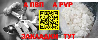 спайс Балашиха