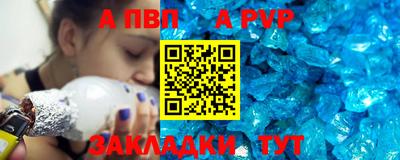 спайс Балашиха