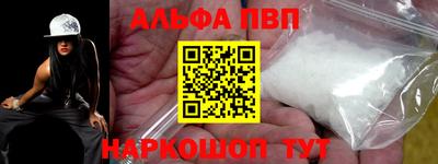 прущая мука Волгодонск