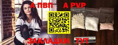 a pvp Балаково