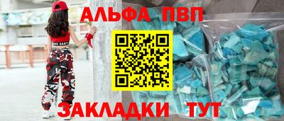 дурь Волжский