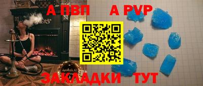 спайс Балашиха