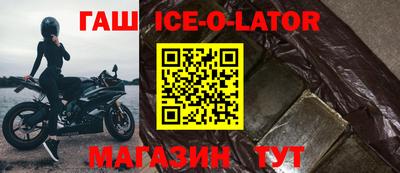 прущая мука Волгодонск