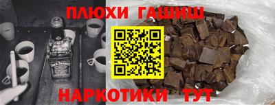 спайс Балашиха
