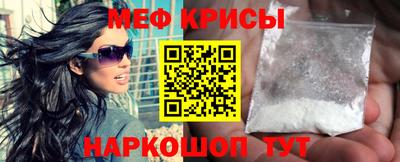 спайс Балашиха