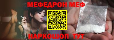 прущая мука Волгодонск