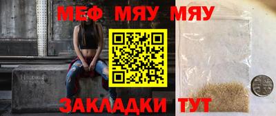 ПСИЛОЦИБИНОВЫЕ ГРИБЫ Волжск