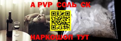 бутират Абакан