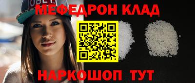 спайс Балашиха