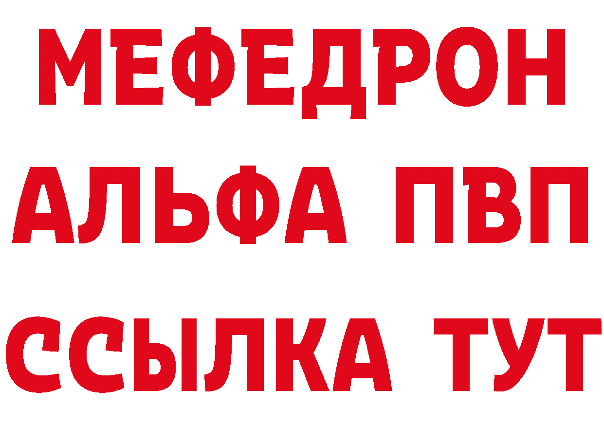 Кетамин ketamine как войти нарко площадка МЕГА Губкинский