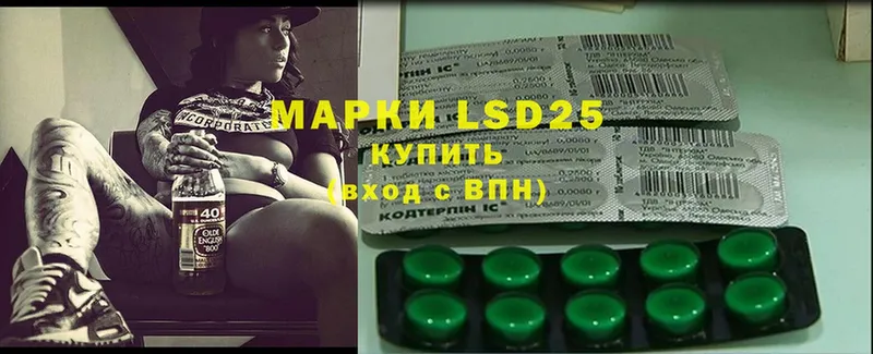 Лсд 25 экстази ecstasy  OMG зеркало  Губкинский 