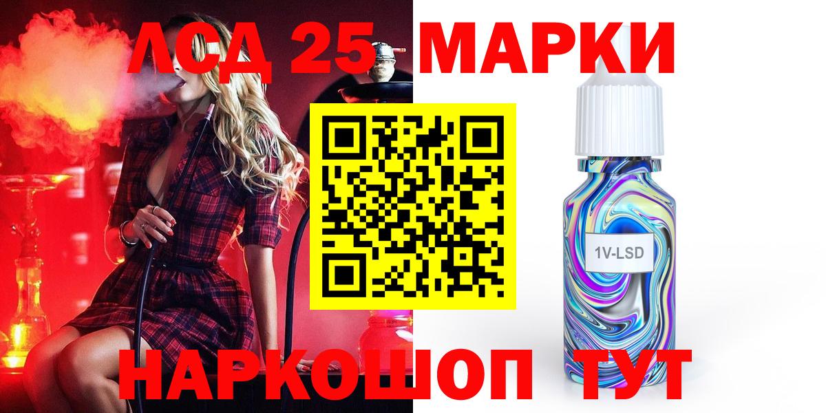 Лсд 25 экстази ecstasy  blacksprut маркетплейс  Губкинский  Вход с VPN 