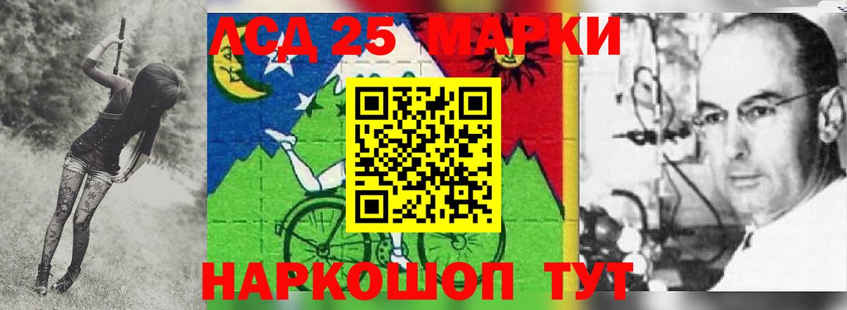 ЛСД экстази ecstasy Губкинский