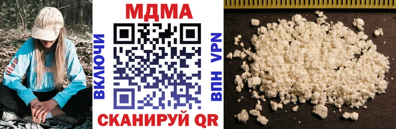 MDMA crystal  Губкинский 