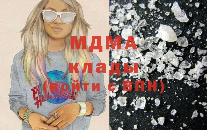 купить  сайты  Губкинский  МДМА crystal 