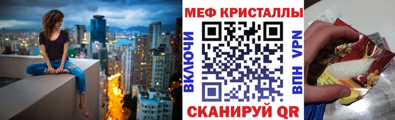 продажа наркотиков  Губкинский  Мефедрон кристаллы 