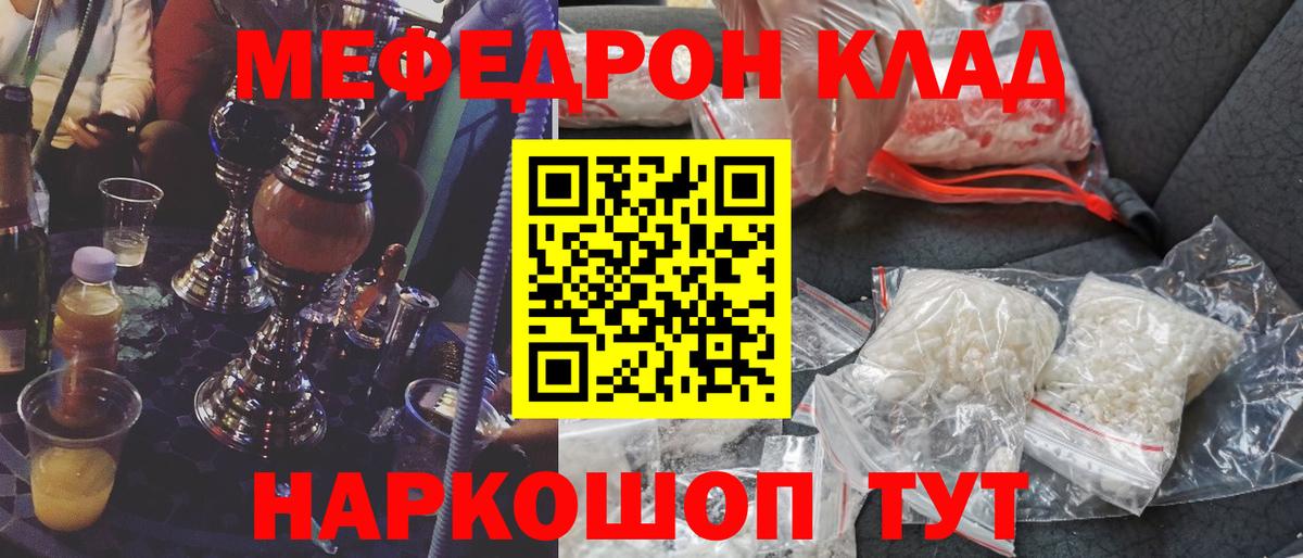 Марихуана  Мефедрон  Губкинский  МЕФ  Вход с VPN  Экстази  ГАШИШ  Марки  Масло ТГК  Гашик  Марихуана  COCAIN 