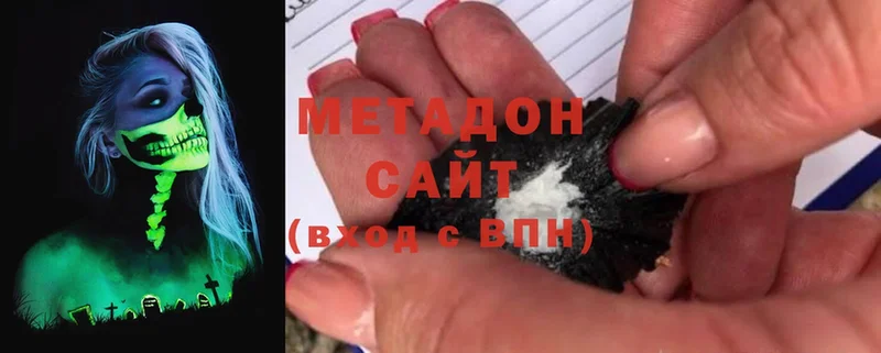 МЕТАДОН methadone  Губкинский 