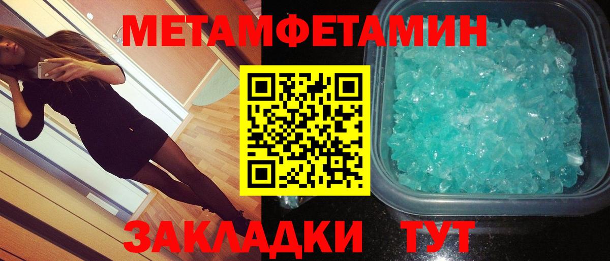 Лсд 25  Канабис  Губкинский  Вход с VPN  Мефедрон кристаллы  ГАШ  МЕТАМФЕТАМИН 
