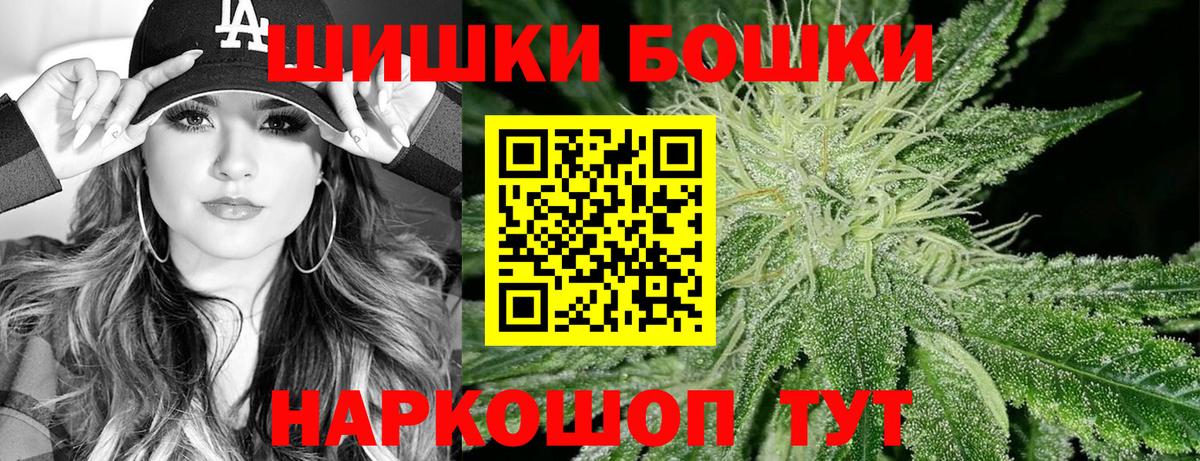 Конопля планчик  Вход с VPN  МАРИХУАНА THC 21%  Губкинский  МАРИХУАНА тримм 